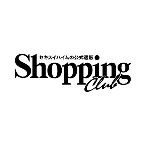 セキスイハイムの公式通販 Shopping Club